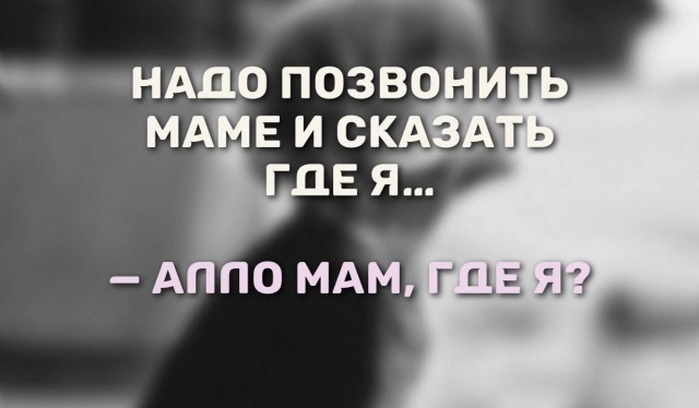 Отвлечься от дичи в жизни. Дичь в картинках - 2