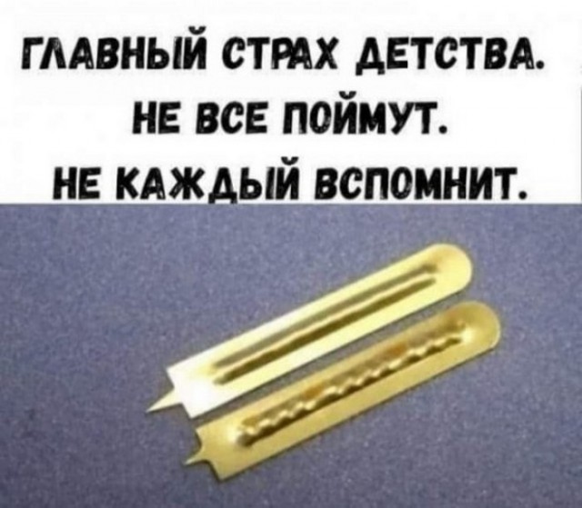 Весёлый полтишок 10.10.22