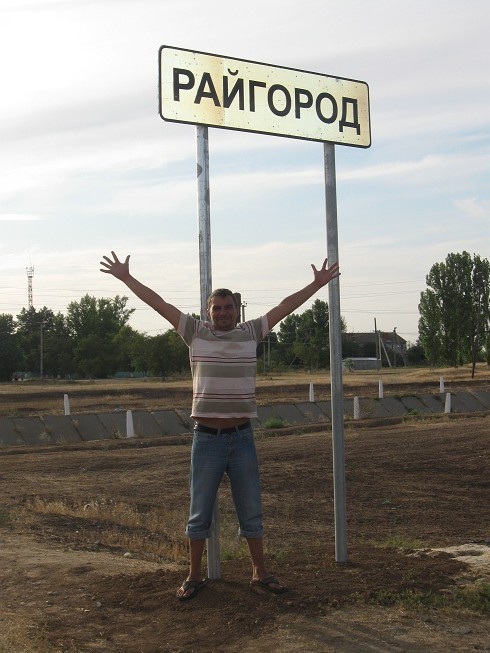 Рыбалка (Чёрный Яр)