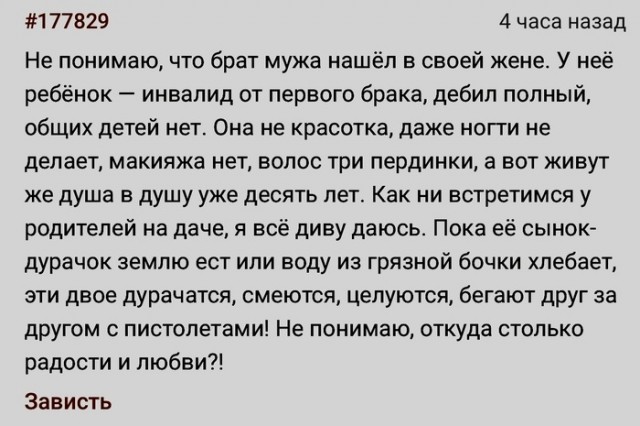 Так себе картинки 30.10.22