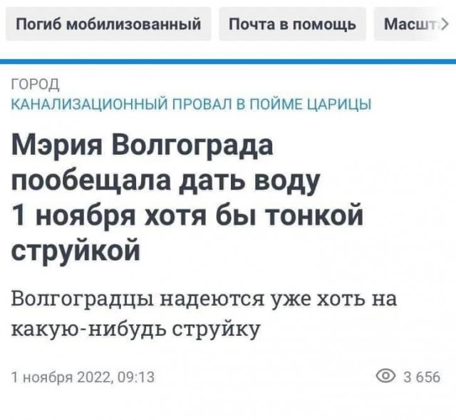 80% жителей Киева без воды
