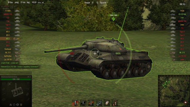Wargaming 3