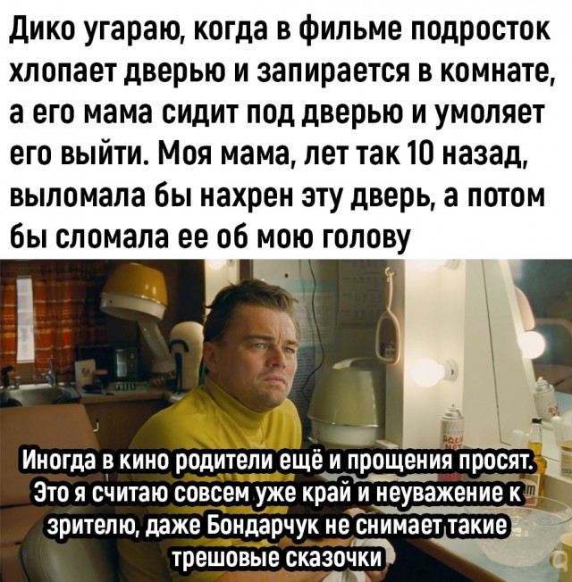 Так себе картинки 07.12.22