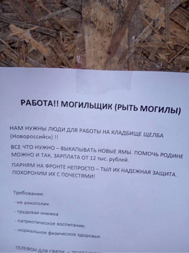 Чернила