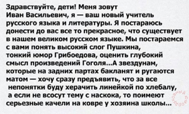 Забавные комментарии из социальных сетей (19.12.22)