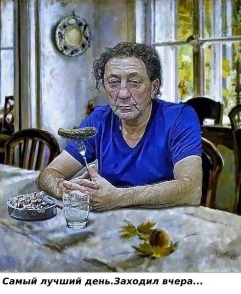 Так себе картинки 02.01.2023