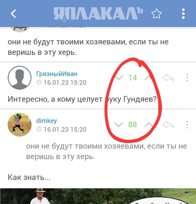 Хозяева Ватикана
