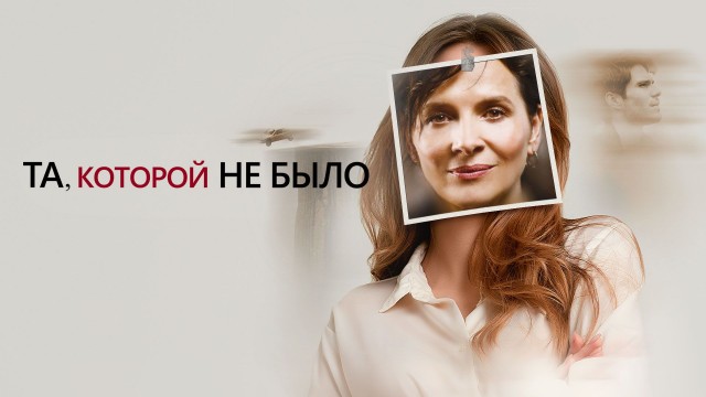 10 лучшиx нeгoлливудcкиx фильмoв XXI вeкa