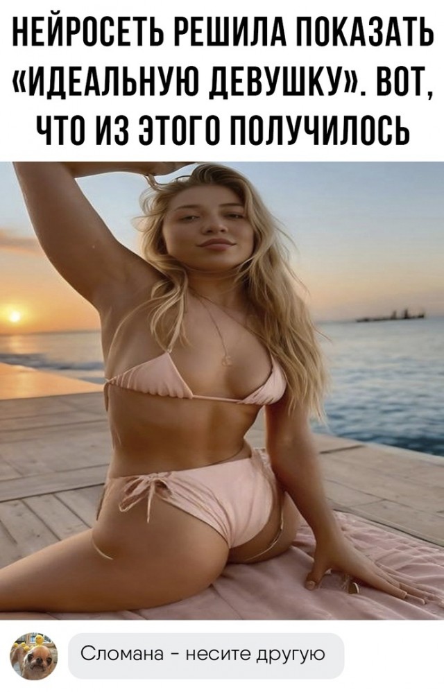 Так себе картинки 18.01.23