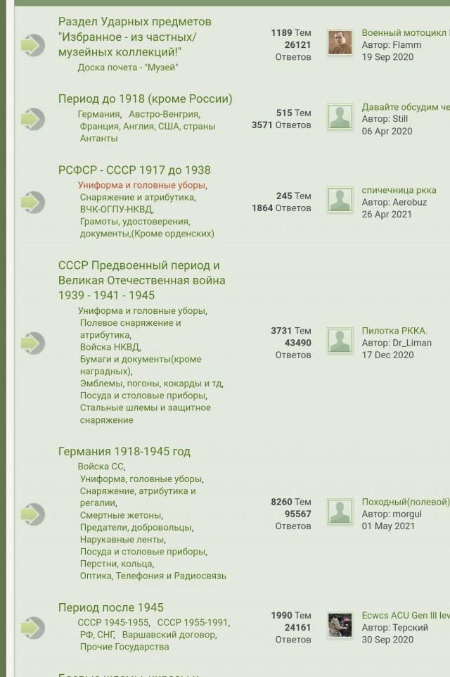 Приднестровье больше не Молдова. Начинается?