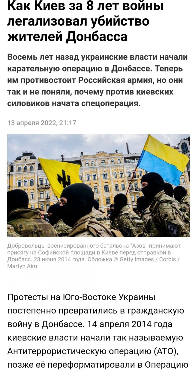 Балицкий допустил мирный переход Николаевской и Одесской областей к России
