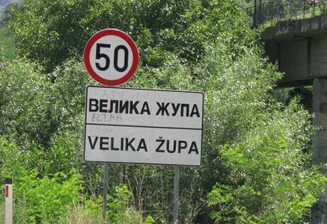 Вы нация ублюдков! Вы никогда не выиграете у Запада.
