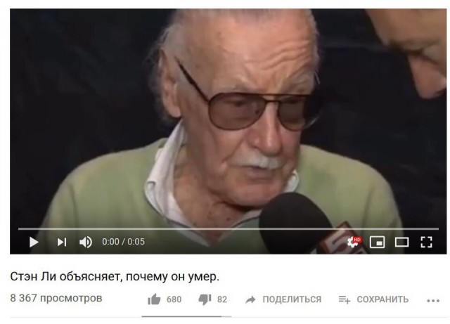Картинки разной степени баянистости