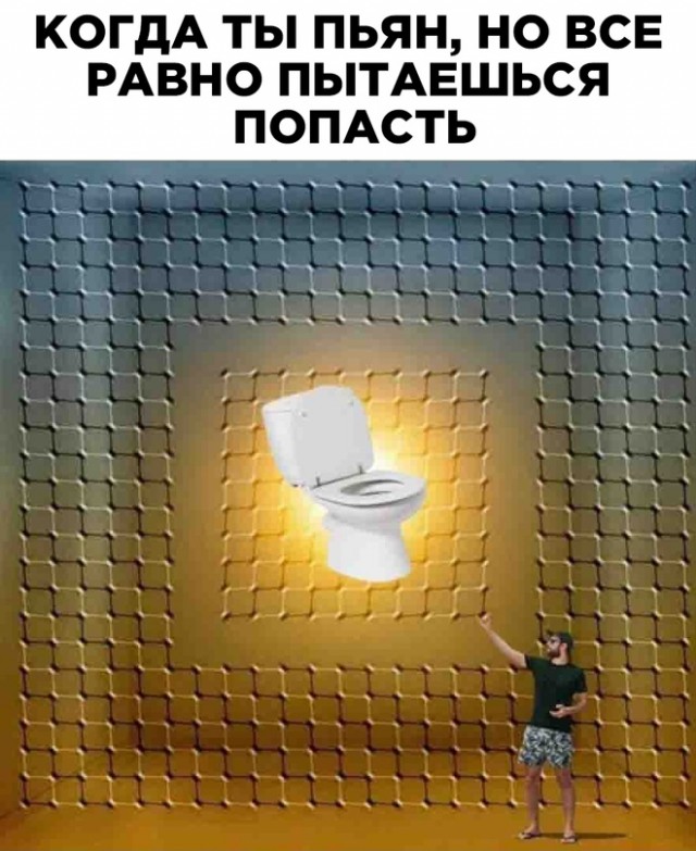 Картинки и мемы, всяко разно - 179