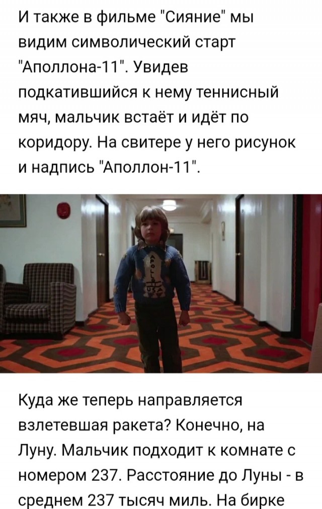 Так были они на Луне, или как?