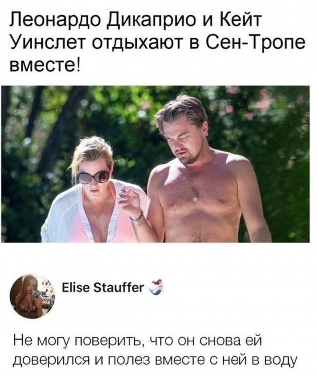 Скриншоты и комментарии из социальных сетей 12.06.23