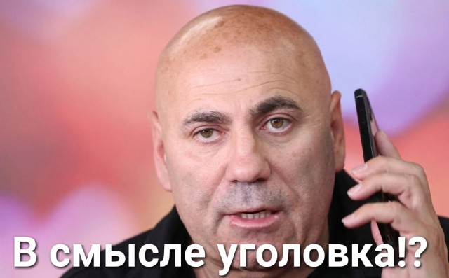 Как бы по текущей ситуации в дурдоме.