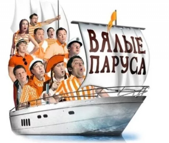 Два часа на часах, день ненастный не нашего века, Смотрит девушка с пристани вслед кораблю