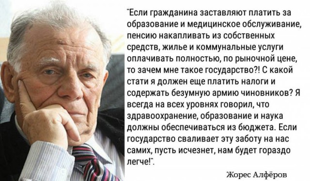 Некоторые виды медицинской помощи в России станут платными