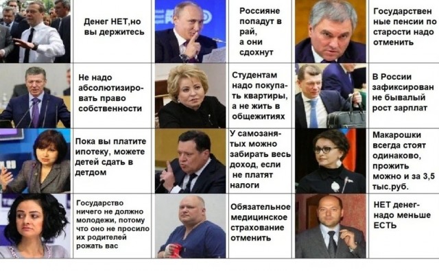 В очередной раз о демографии