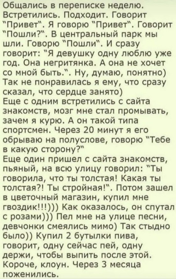 Так обычно и бывает