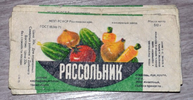 О советских обеденных консервах