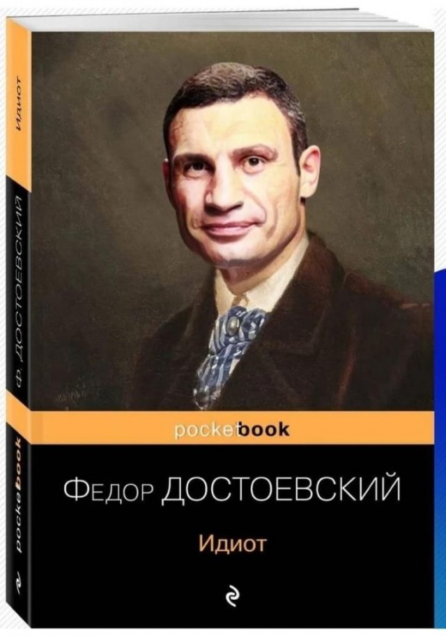 Классические произведения на новый лад