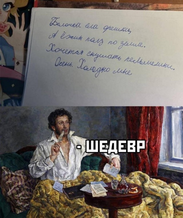 Отряд быстрого деградирования