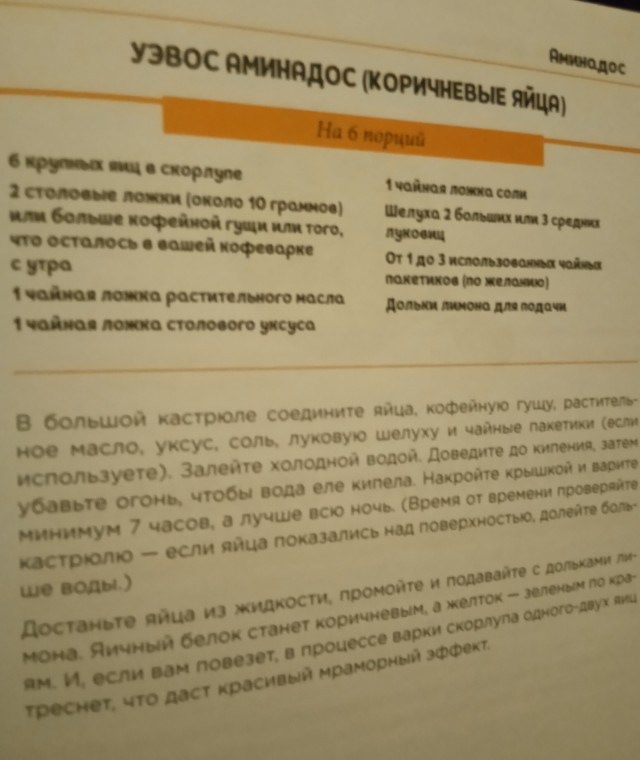 Хочешь узнать, как женщина занимается сексом? Посмотри на то, как она ест