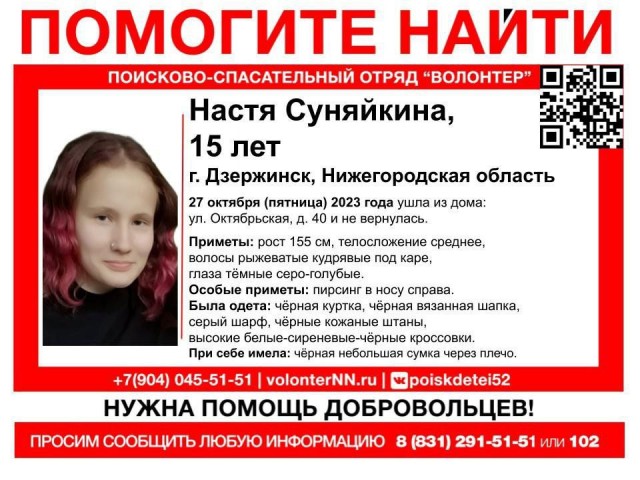 Родственники убитой старушки возмущены тем, что 15-летнюю школьницу замешанную в деле, отпустили