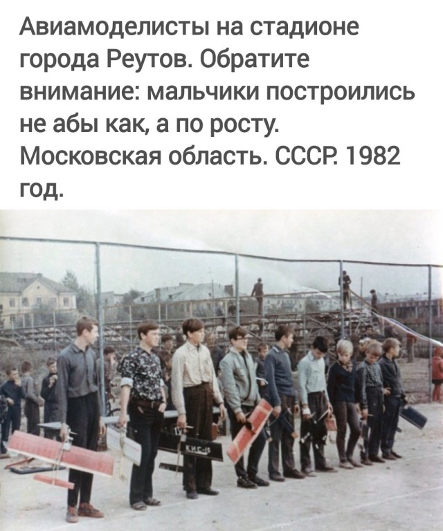 Фотографии из прошлого нашей страны - 41