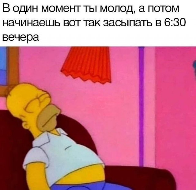 Приколы с налетом деградации