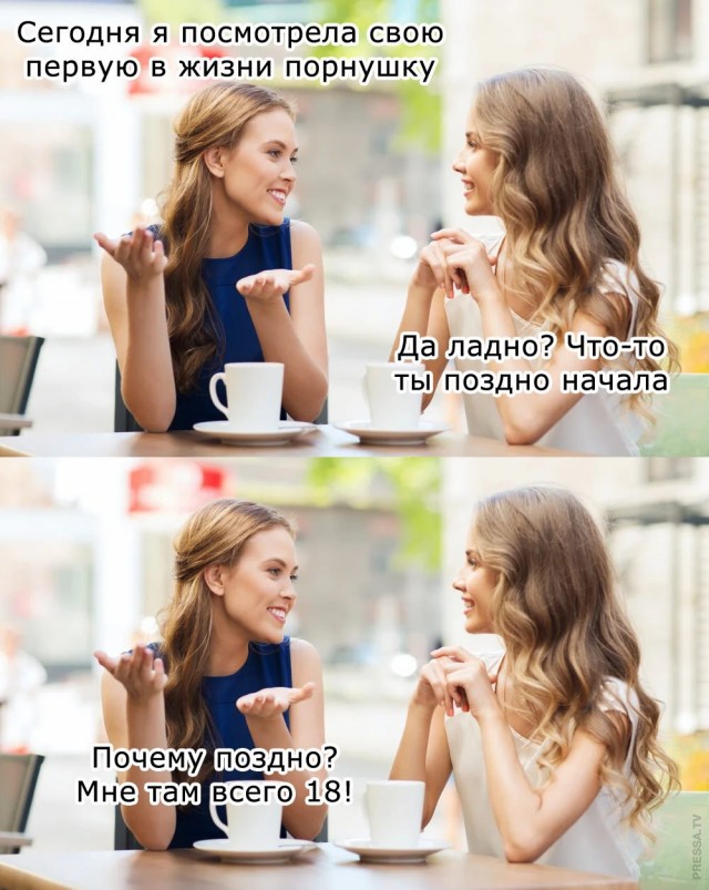 Народная меДИЧина 8025