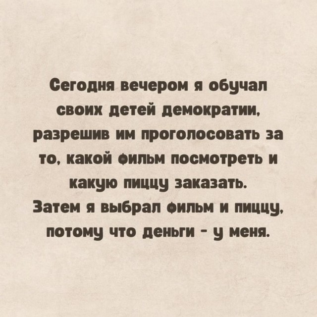Картинки всяческие от 31.01.2024