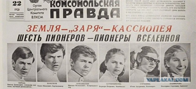 «ЗАРЯ» - Звездолет Аннигиляционный Релятивистский Ядерный