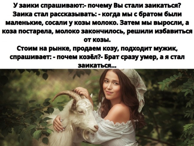 Весенний маразм наступает!