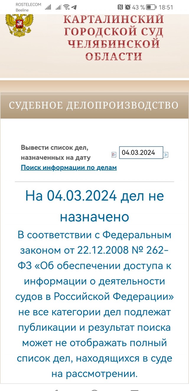 Продолжение истории из Челябинска где пьяный ММА-шник мигрант убил ветерана СВО