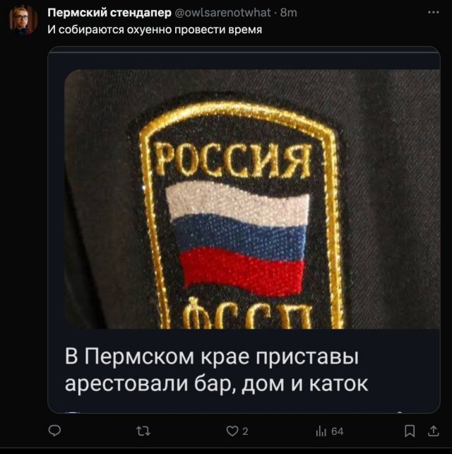 Народная меДИЧина 3007