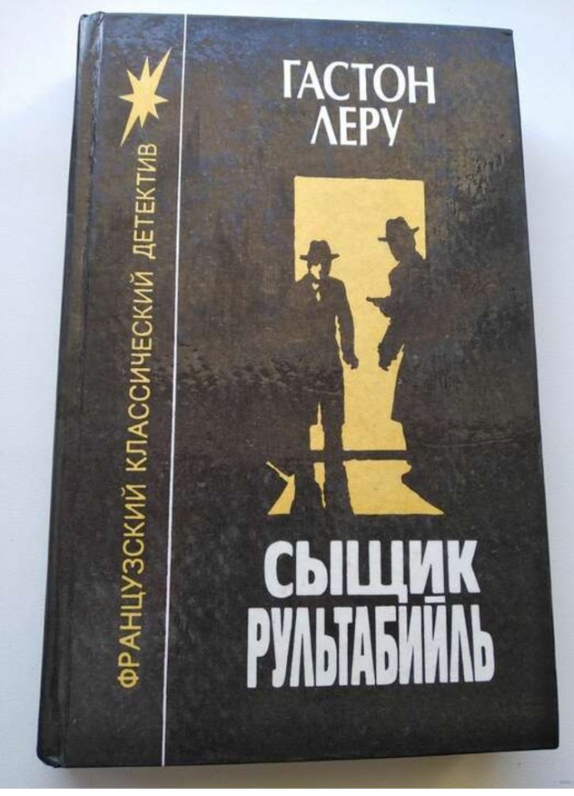 Книги, которыми мы зачитывались. "Хиты" приключенческого и исторического жанра из нашего детства