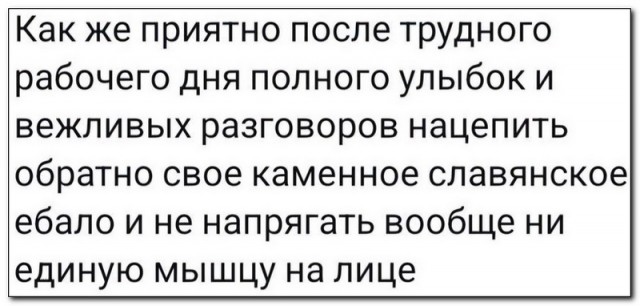 Забавные комментарии из социальных сетей (06.05.24)