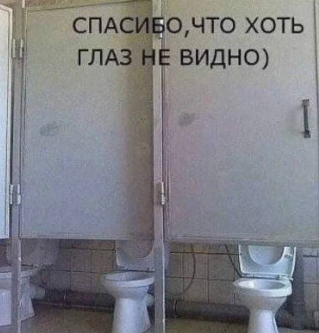 Так себе картинки 08.05.24