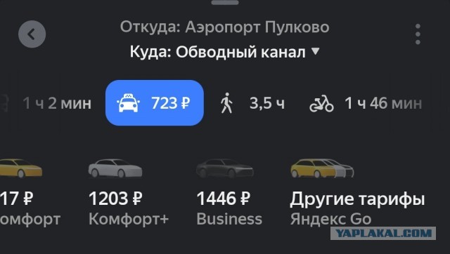 В центре Питера водитель такси не отдавал женщине ее багаж, потому что она отказалась платить ему 4000 рублей за поездку из аэропорта