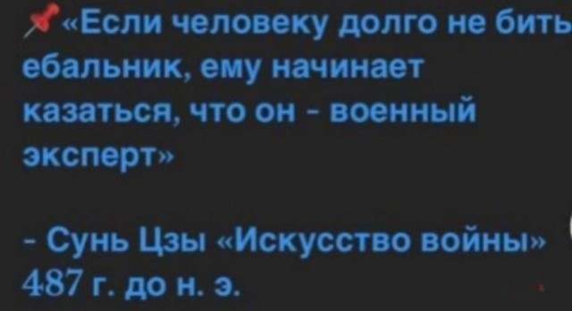 Нуштош 15.05.2024
