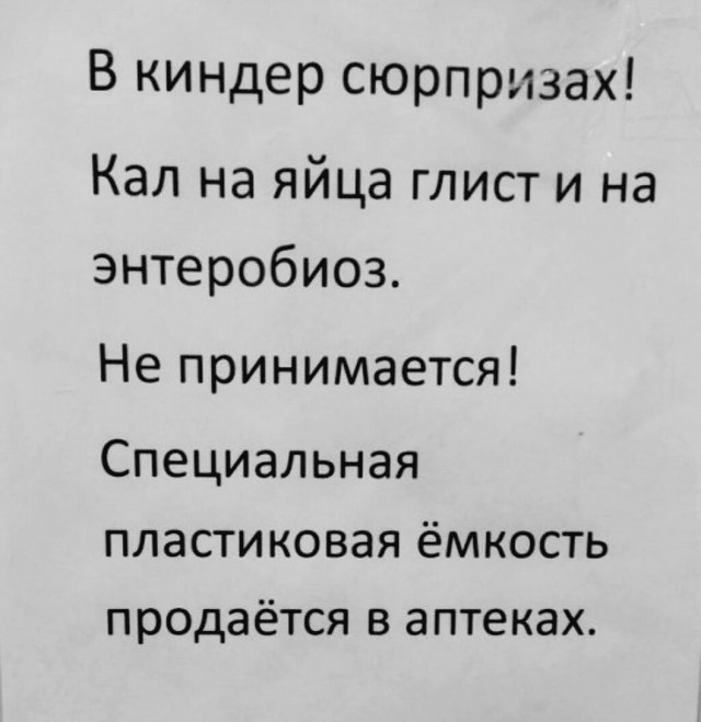 Забавные картинки, шутки из этих ваших интернетов