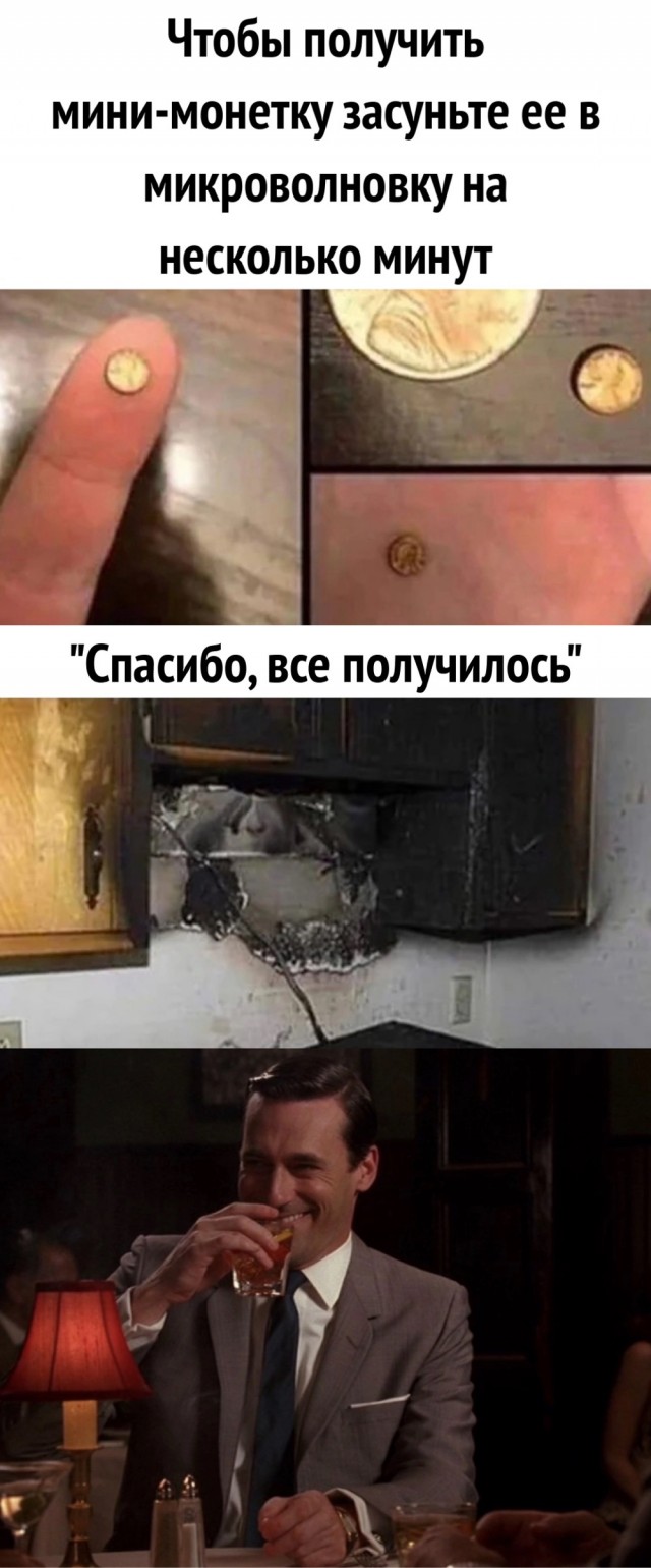 Юмор в картинках и без