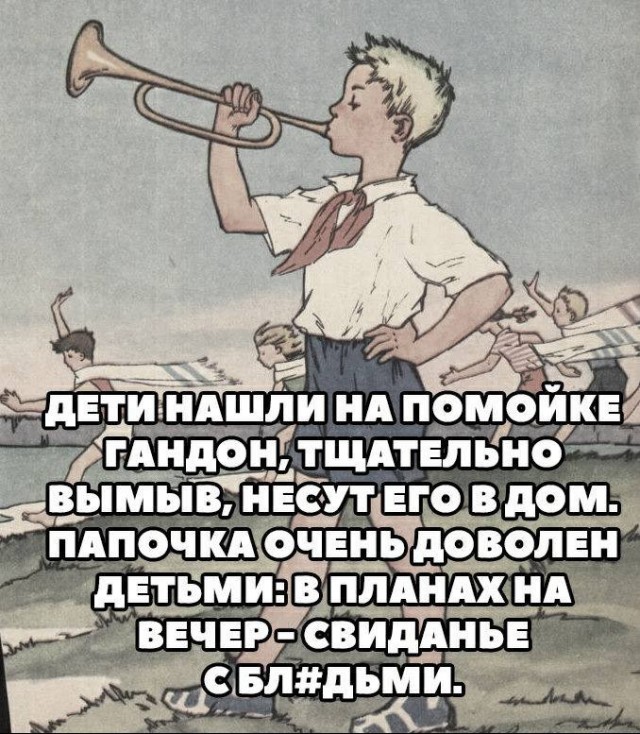 Немного про "это"