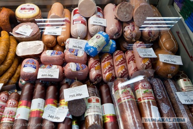 Дороговато