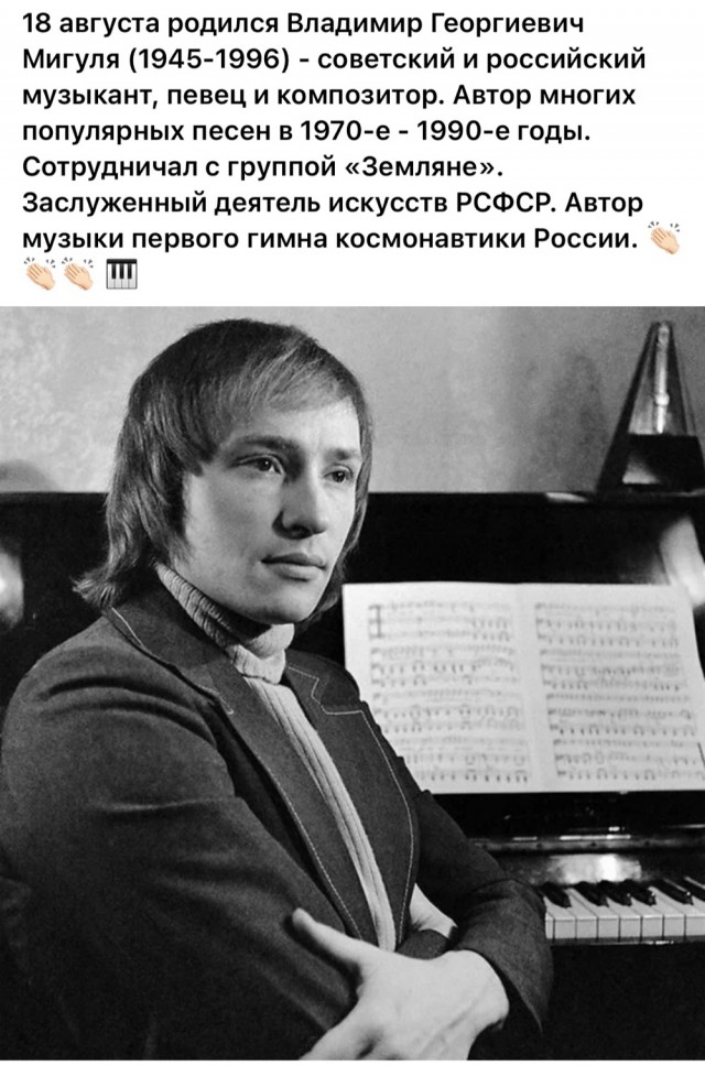 Редкие кадры и архивные снимки 16.08.24