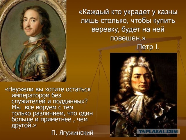 Китайское правосудие