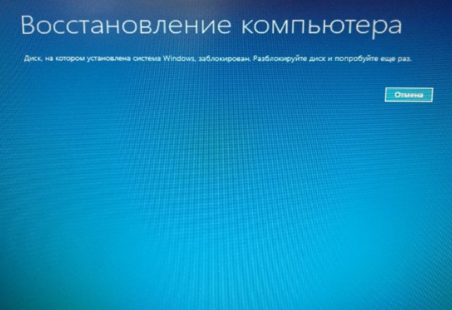 Проблема запуска компьютера
